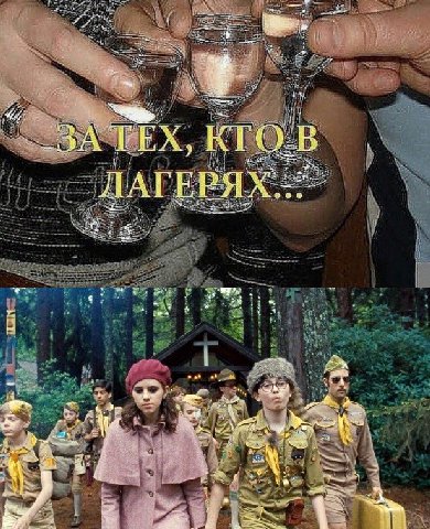 3% 71 КТО eee ЛАГЕРЯХ we on on vos я 4 5 4