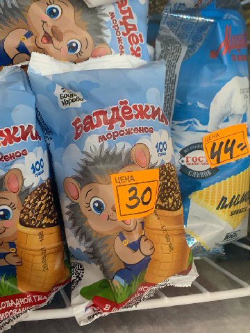 я сегодня