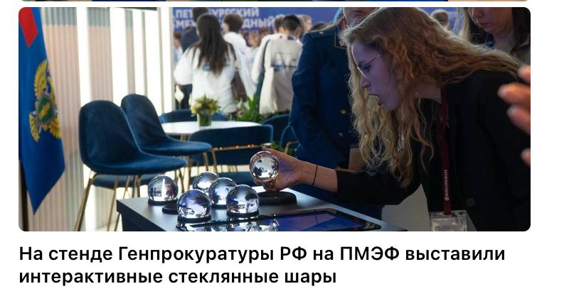 технологический прогресс в восточной европе