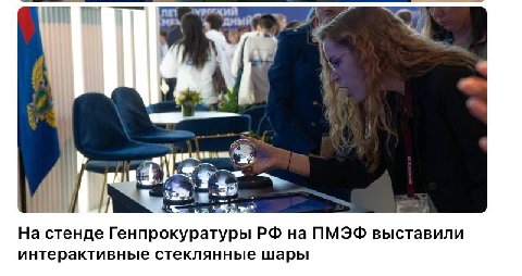 технологический прогресс в восточной европе