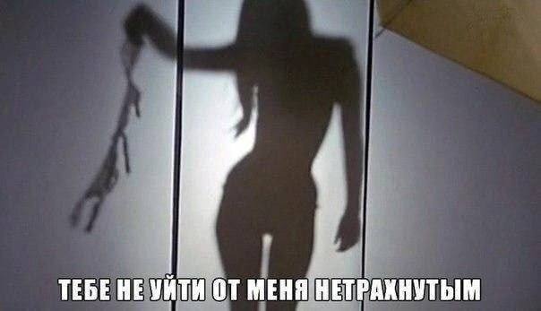 МЕНЯ