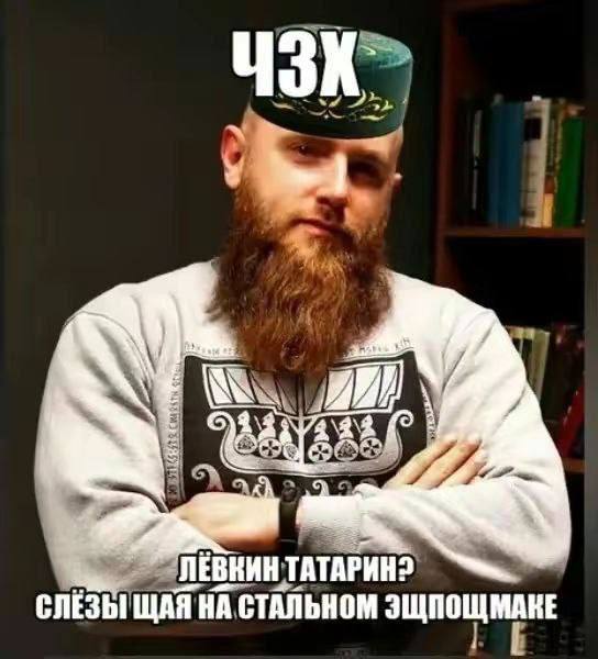 СЛЕЗЫ ЩАЯ НА СТАЛЬНОМ ЭЩИОЩМАКЕ