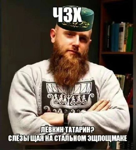 СЛЕЗЫ ЩАЯ НА СТАЛЬНОМ ЭЩИОЩМАКЕ