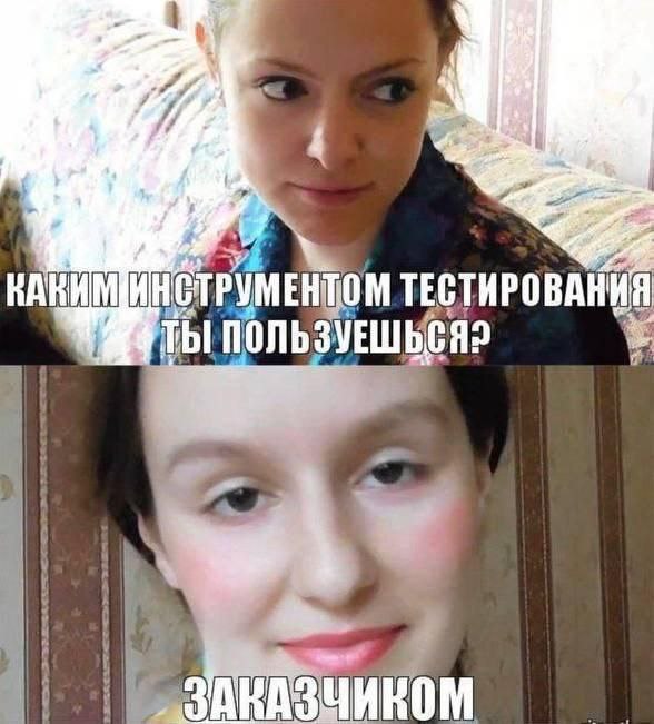 i MEH КАКИМИ TOM ТЕСТИРОВАНИЯ ТЫ ПОЛЬ ЗУНШЬ CAP