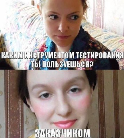 i MEH КАКИМИ TOM ТЕСТИРОВАНИЯ ТЫ ПОЛЬ ЗУНШЬ CAP