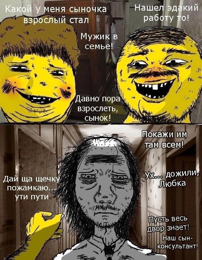 Какой у меня сыночка Нашел эдакий работу То! взрослыи стал Мужик семье! a 17 Давно пора 3 взрослеть сынок! Покажи там всем! я flav щечку пожамкаю Дюбка ути пути Пусть весь i вор знает! Наш сын- консул