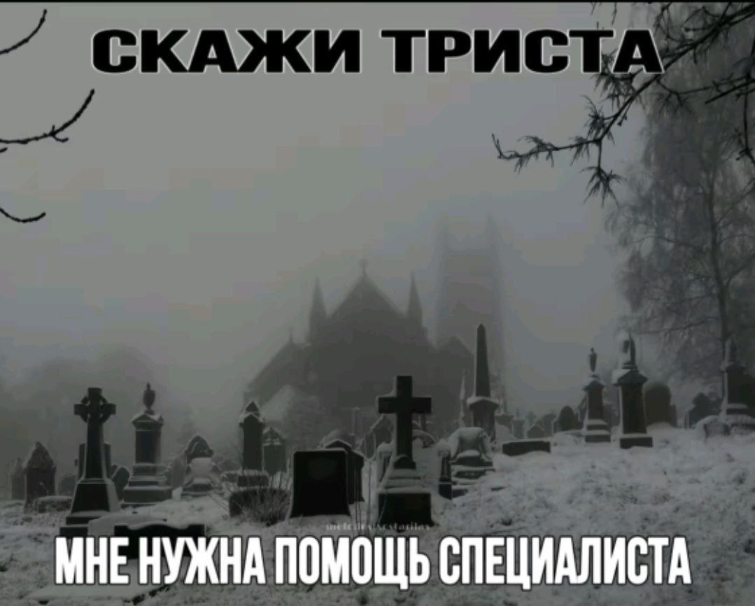 МНЕ НУЖНА ПОМОЩЬ СПЕЦИАЛИСТА
