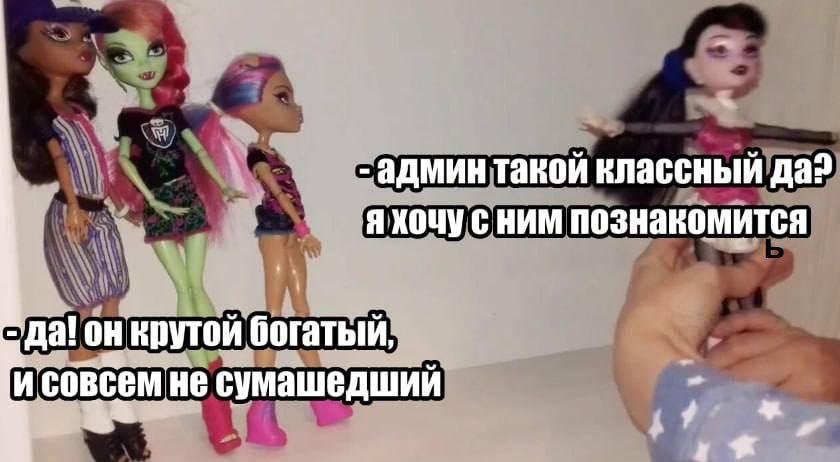 админ такой классный да? я хочу HAM познакомится крутой богатый, и совсем не сумашедший