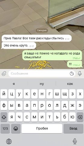 еее