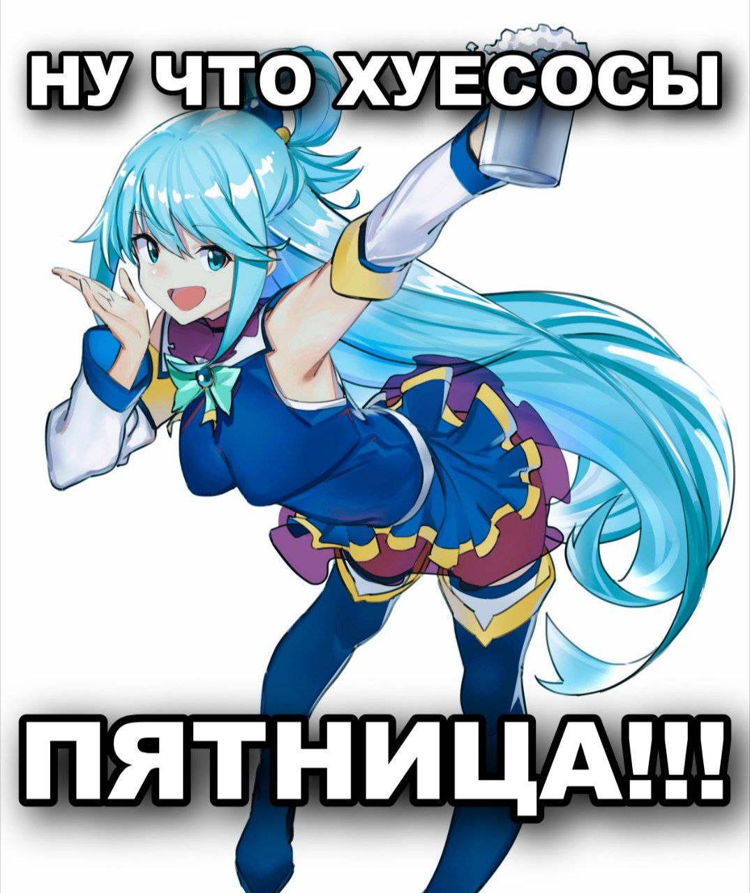 ЕСОСЫ IN ПЯТНИЦ