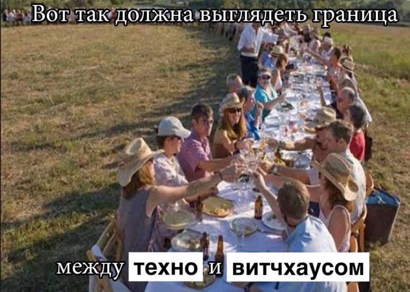 Вот так должна выглядеть граница a i между TEXHO BATUXAYCOM