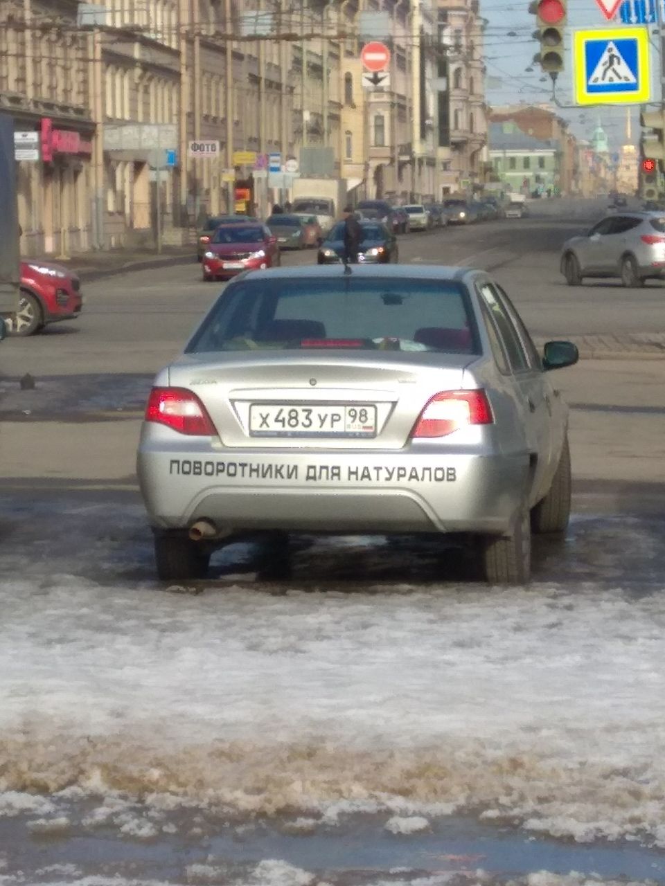 Добрый день