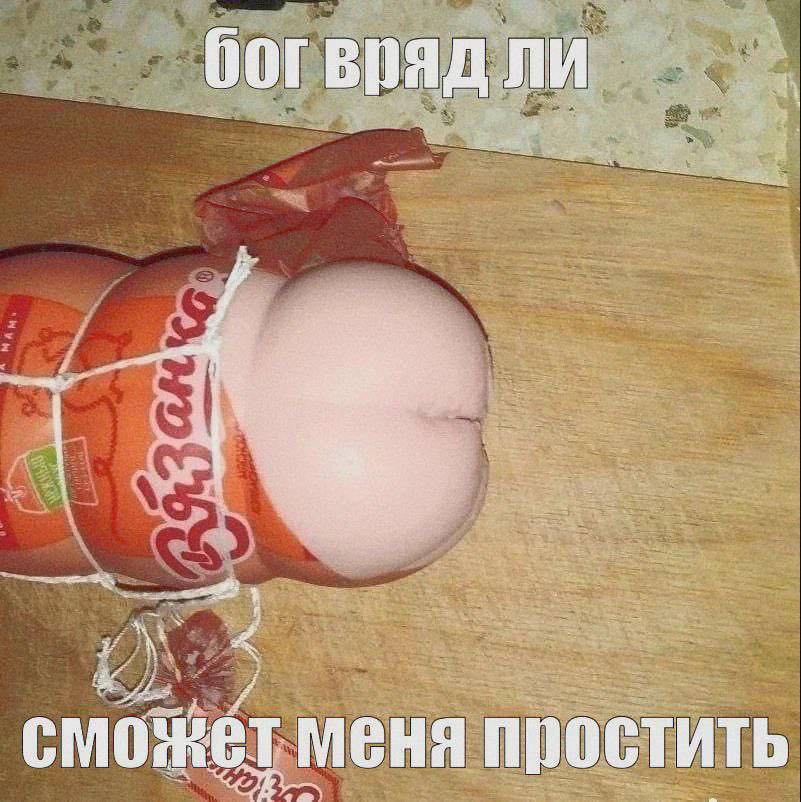 богвря а 1% A CMO ИТЬ меня прост