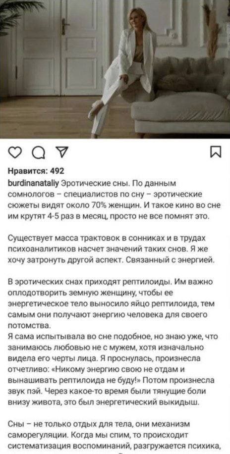 Нравится: 492 burdinanataliy Эротические сны. По данным сомнологов специалистов по сну эротические сюжеты видят около 70% женщин. И такое кино во сне крутят 4-5 раз в месяц, просто не все помнят это. 
