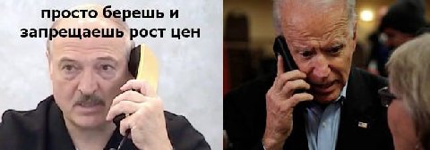 просто берешь и запрещаешь рост цен A