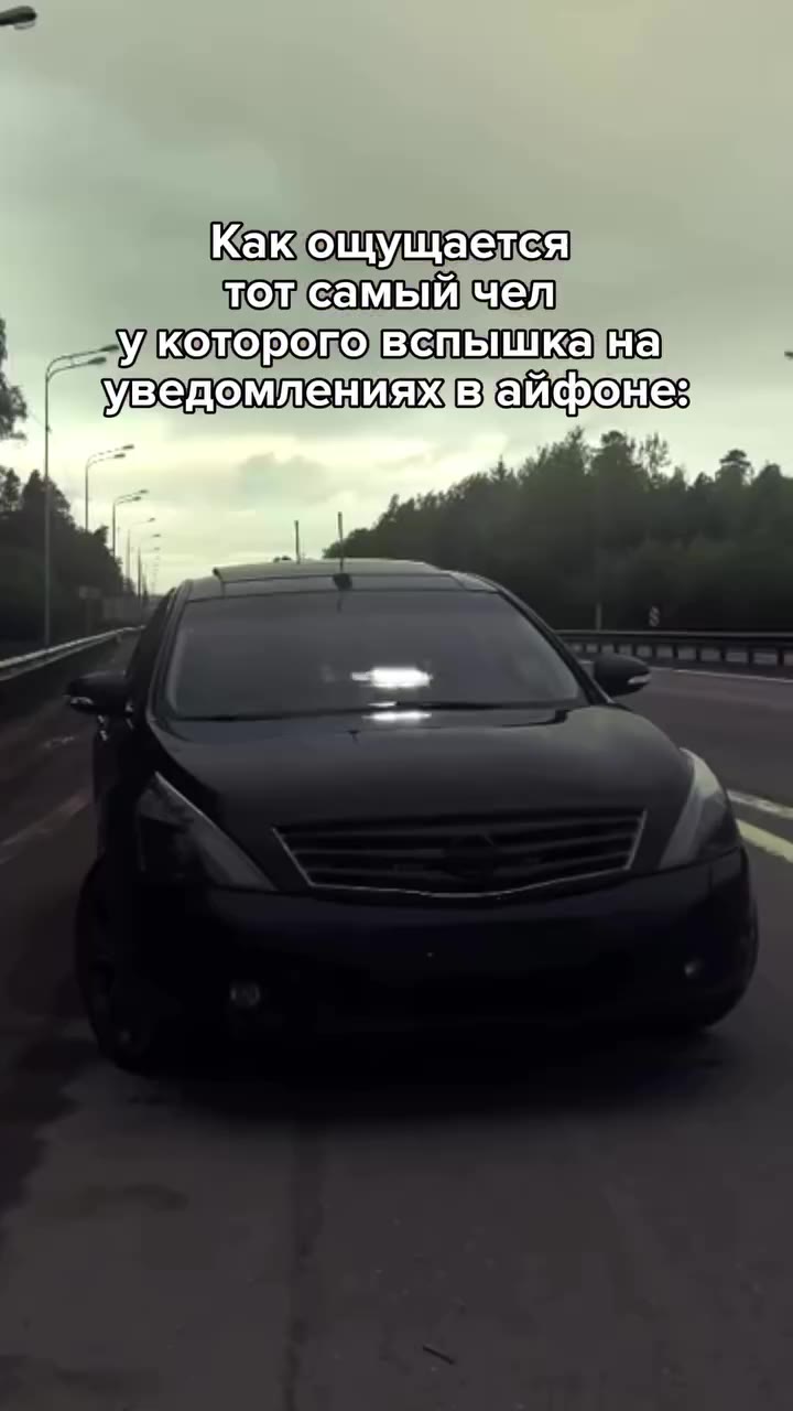 Какощущается: пощсамыйчел Удкотовово) на тощеамыйчел И a и ОДЕССА > Уведомленияжвайфоне: ae Качощущается томсамый чел ИбУдкотороговепышка]на "УбВувЕДомлениявайфоне: тот самый чел у которого вспышка на