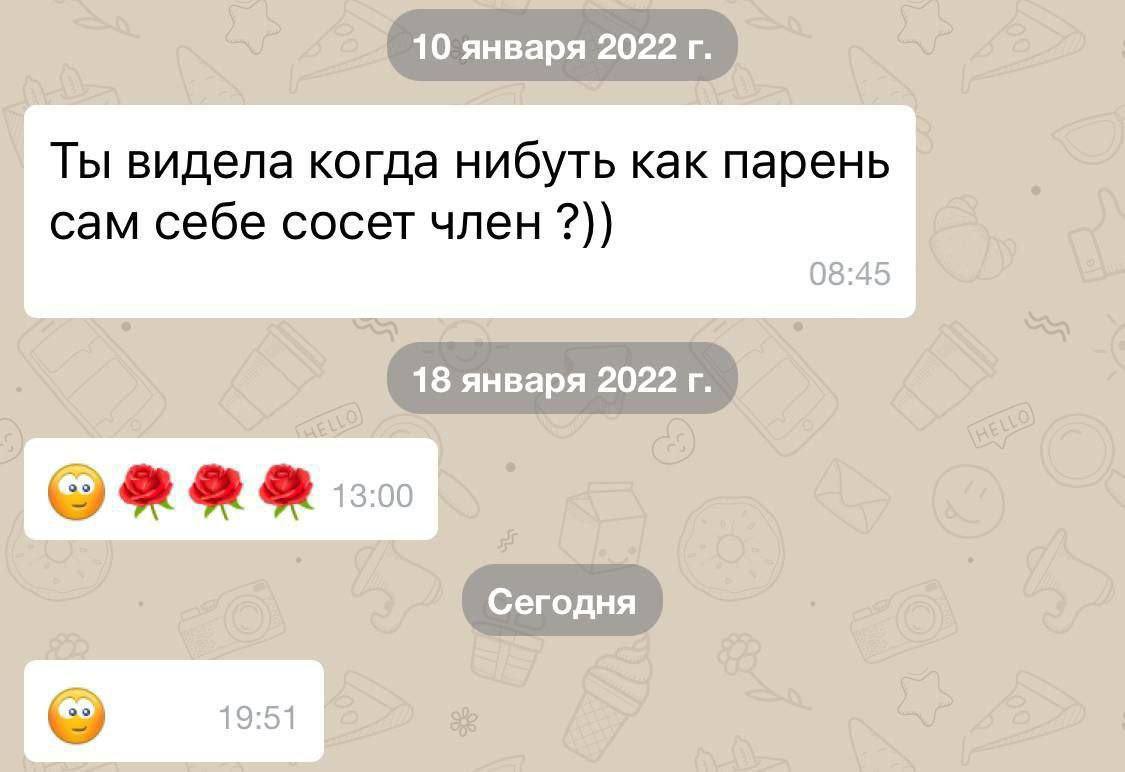 10 января 2022 Ты видела когда нибуть как парень сам себе сосет член 08:45 18 января 2022 13:00 19:51