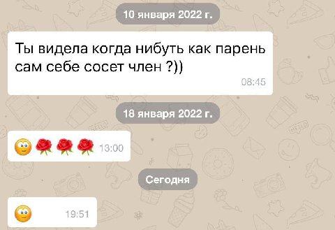 10 января 2022 Ты видела когда нибуть как парень сам себе сосет член 08:45 18 января 2022 13:00 19:51