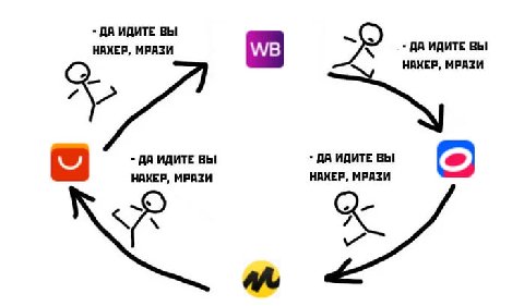 ДА ИДИТЕ ВЫ HAXEP, МРАЗИ ДА ИДИТЕ ВЫ HAXEP, МРАЗИ 7\> ДА ИДИТЕ ВЫ ДА ИДИТЕ ВЫ HAXEP, МРАЗИ HAXEP, МРАЗИ