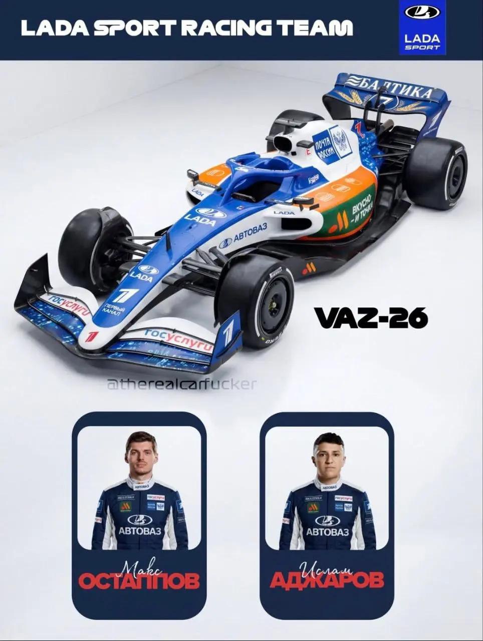 LADA SPORT RACING TEAM LADA ORT TUKA VAZ-26 Mabe