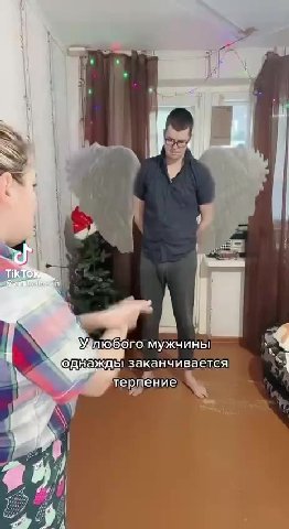 IN Улюбого мужчины, у ЭЗоднажды заканчивается 7 терпение) МИлюбото Мужчины — s “a однаждыаканчивается =| ] % Герпение i \ Удлюбого р \ однажды И eatiaxasi заканчивается,