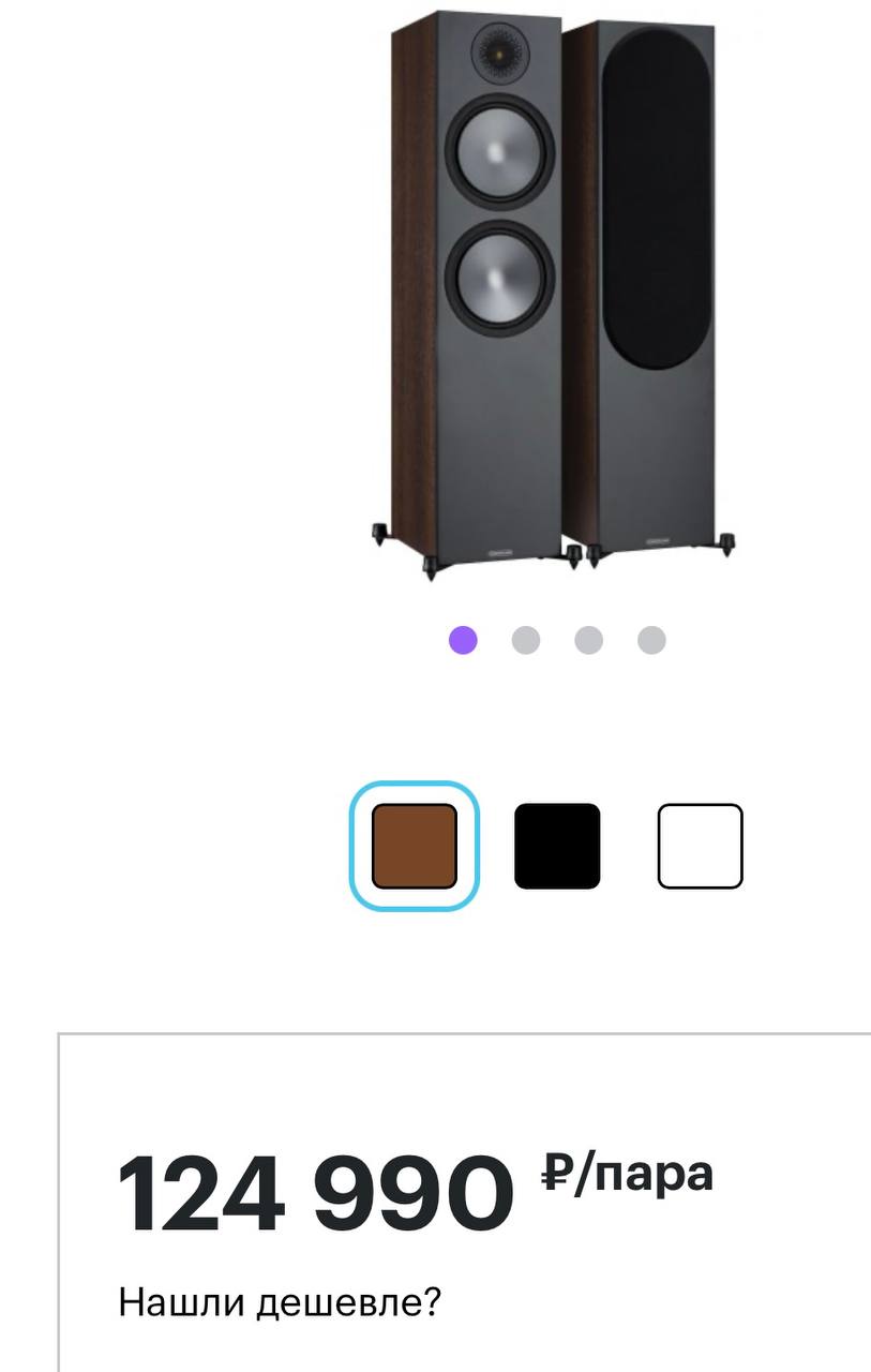 124 990 Нашли дешевле?