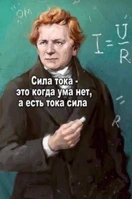3 Сила тбка это когда УМа нет, а есть тока сила