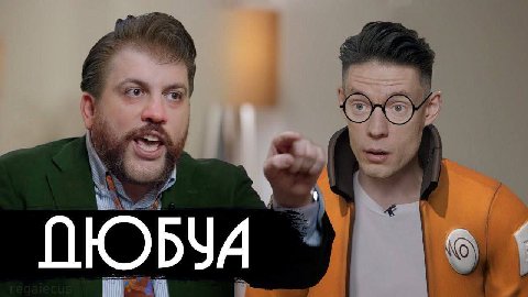 ПЮБУА