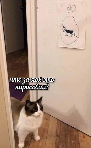 i 4, ‘a О 1% I 4 что лох это нарисовал?