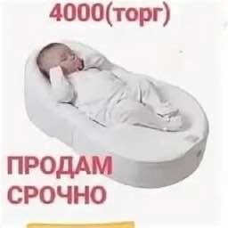 4000(торг) у ПРОДАМ СРОЧНО