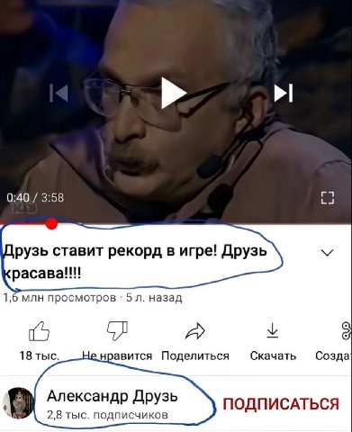 История имеет тенденцию к повторению