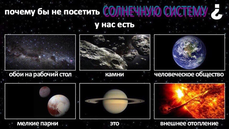 ЕЧНУ CTEMY почему бы не посетить У it унас есть обои на рабочий стол камни человеческое общество мелкие парни внешнее отопление