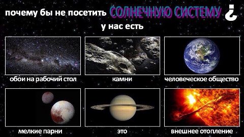 ЕЧНУ CTEMY почему бы не посетить У it унас есть обои на рабочий стол камни человеческое общество мелкие парни внешнее отопление