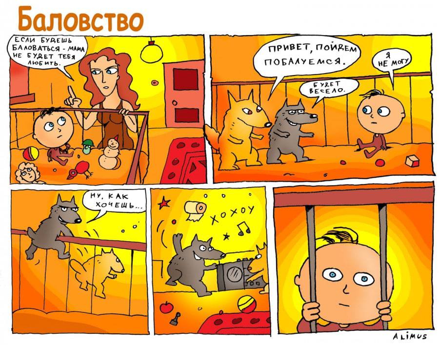 Баловство ЕСЛИ БУДЕШЬ ПРИВЕТ, ПОБАЛУЕ Я У —A~