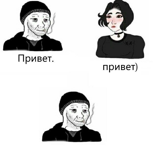 3 Привет привет) 3