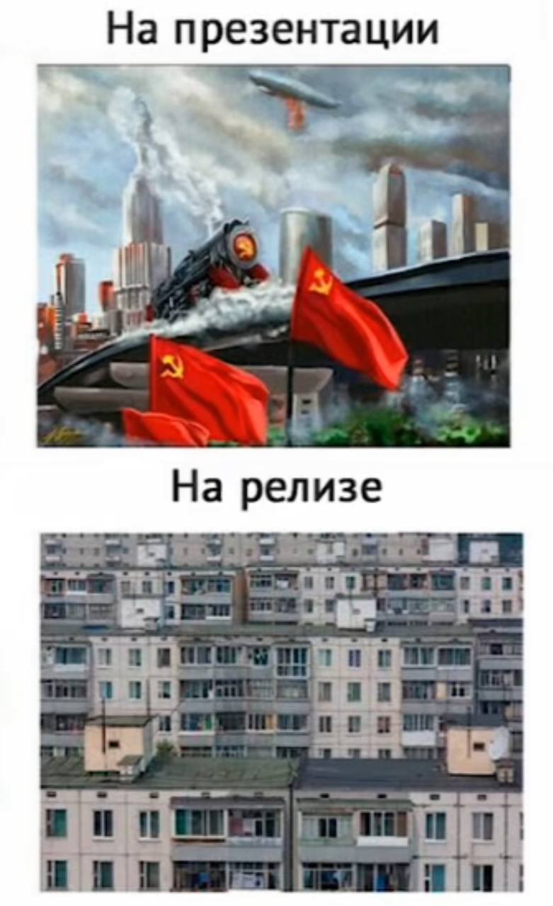 На презентации На релизе a2 за an