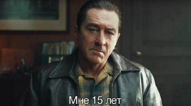 Мне 15 лет