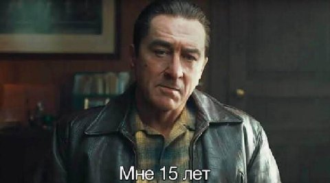 Мне 15 лет