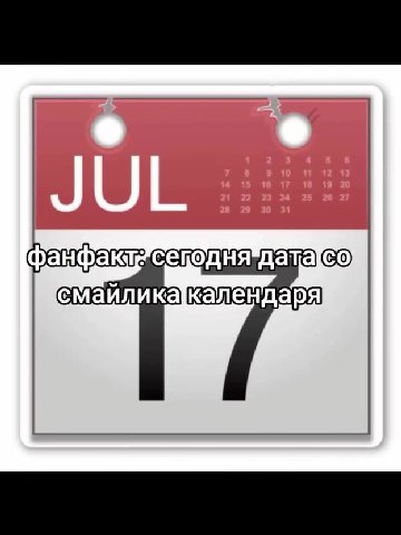 📅