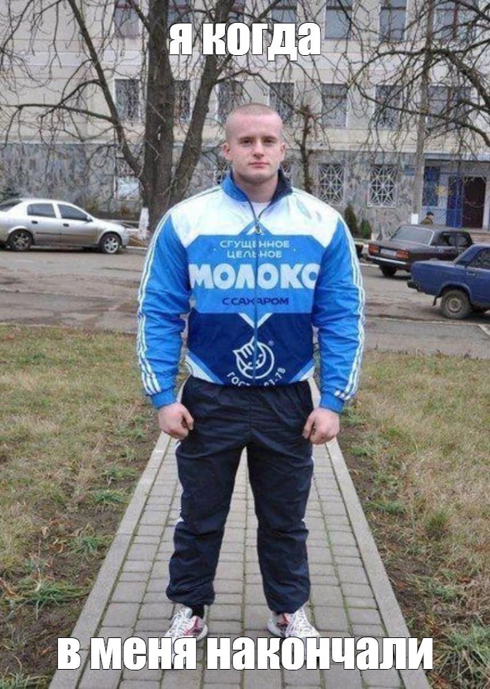 i. у a be a4 4 at, ЦЕЛЕНОЕ MOAOKC OF В: МЕН я нако