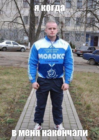 i. у a be a4 4 at, ЦЕЛЕНОЕ MOAOKC OF В: МЕН я нако