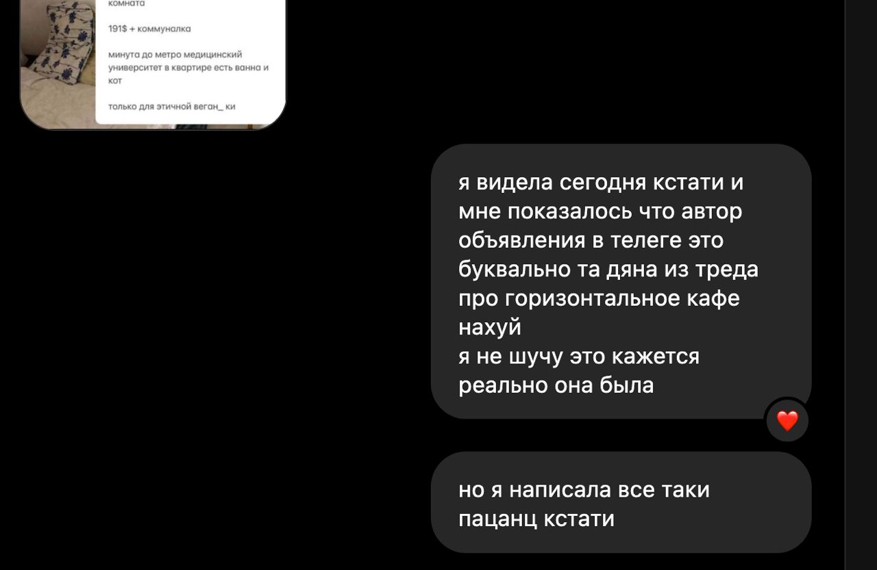 БЛЯТЬ КСТАТИ