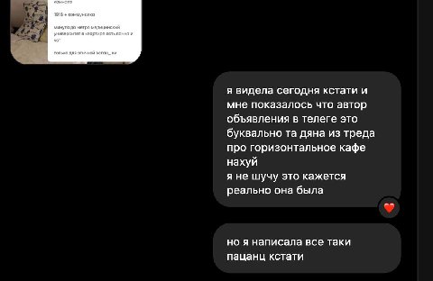 БЛЯТЬ КСТАТИ