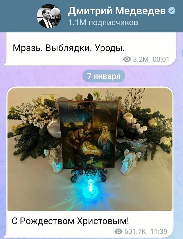 Дмитрий Медведев подписчиков Мразь. Выблядки. Уроды. 00:01 4 у 3 а С Рождеством Христовым! 601.7К 11:39