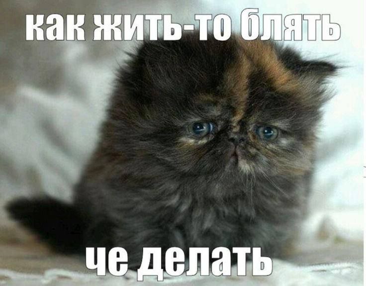 как