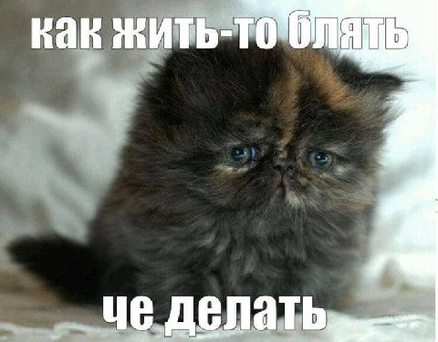 как