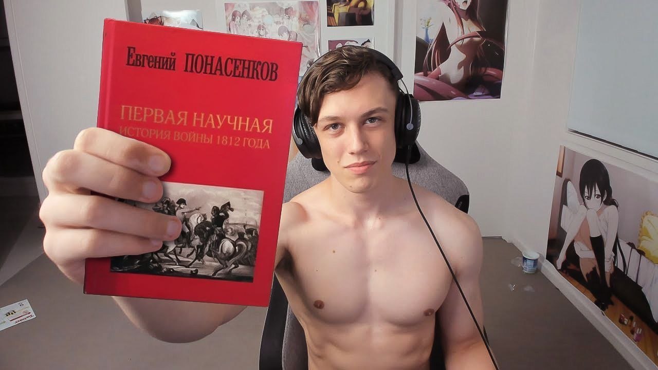 of we if ПЕРВА Я НАУЧНАЯ ИНЫ 1812 ГОДА an