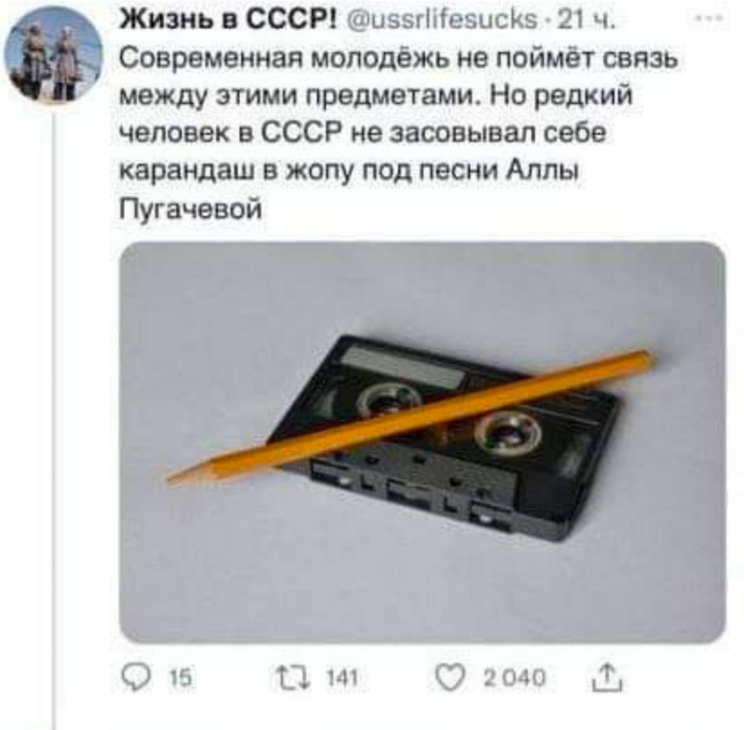 да кто такой этот ваш микстейп