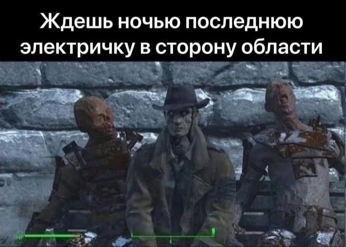 Ждешь ночью последнюю электричку в сторону области