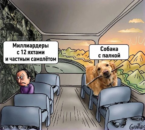 Миллиардеры с 12 яхтами и частным самолётом